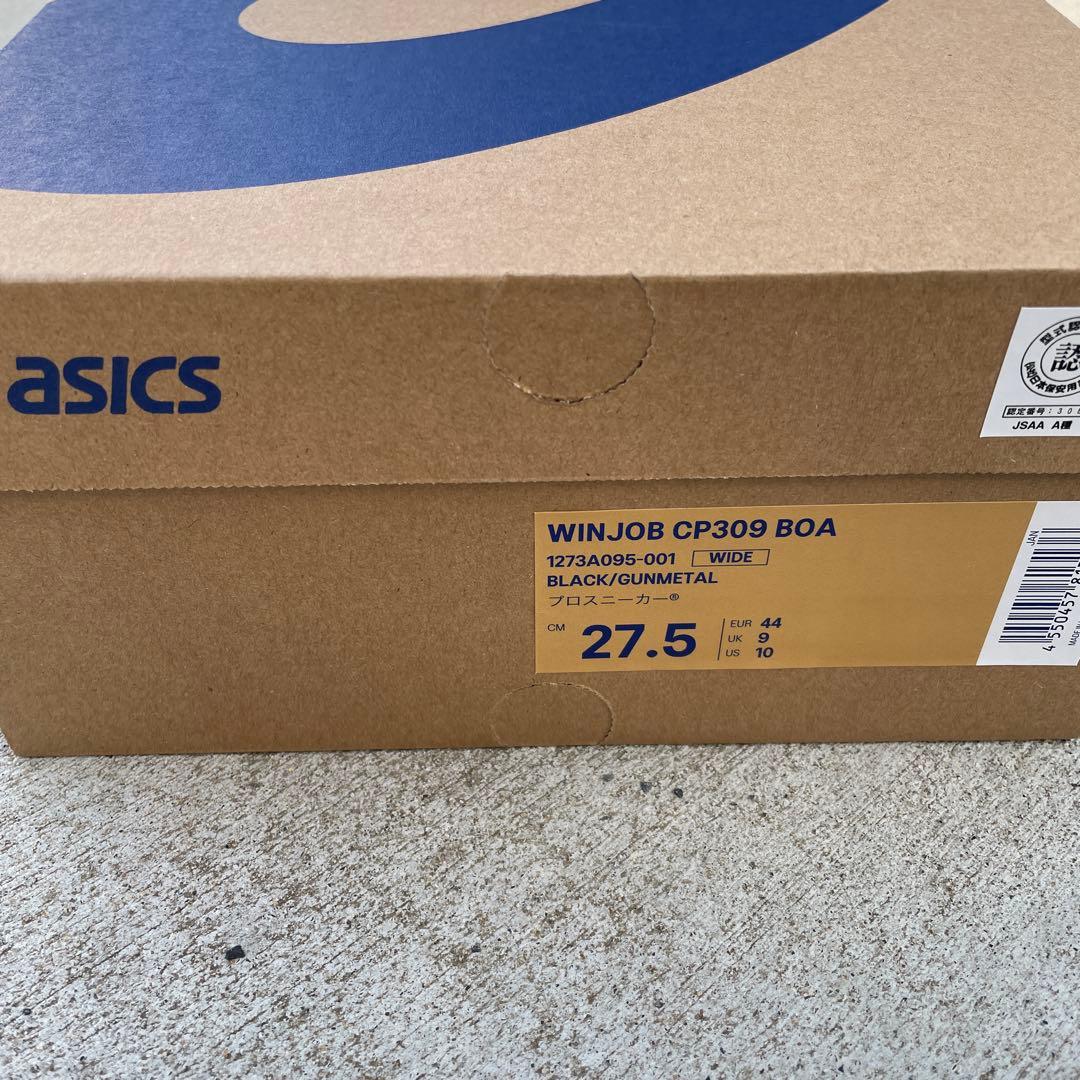 う*ん様 ASICS WINJOB CP309 BOA 27.5cm ワイド