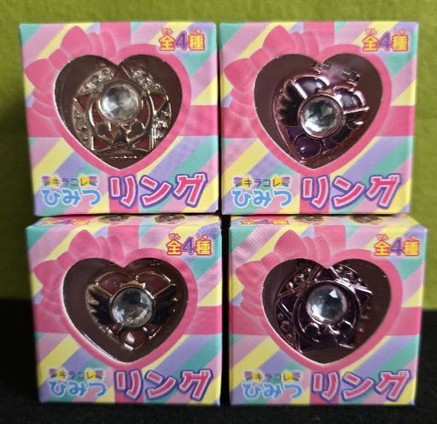 KIDS　コスメセット　セボンスター　プリンセストートバッグ　ひみつリング