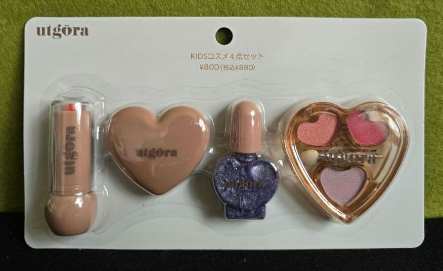 KIDS　コスメセット　セボンスター　プリンセストートバッグ　ひみつリング