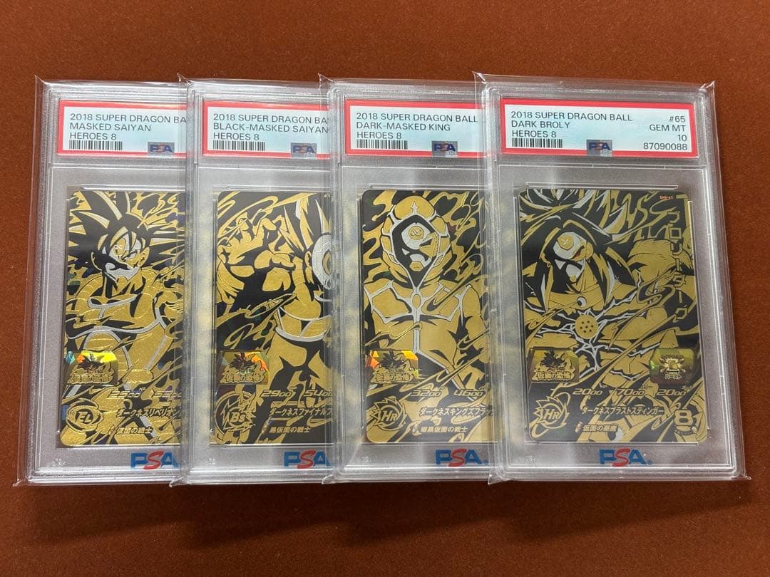【超希少】PSA10 4連番 仮面のサイヤ人 孫悟空 ベジータ ブロリー UR