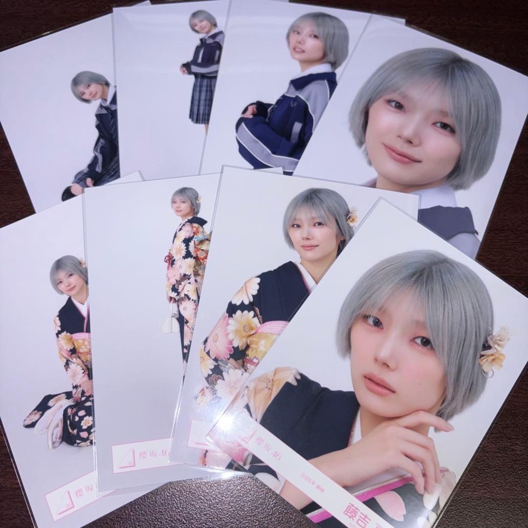 藤吉夏鈴 櫻坂46 2026年 振袖 スタイリング制服 生写真 8種コンプ