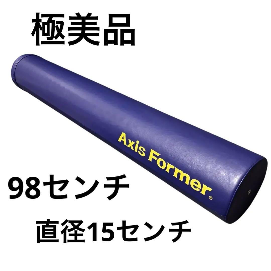 AXIS Former アクシスフォーマー ロングタイプ フォームローラー