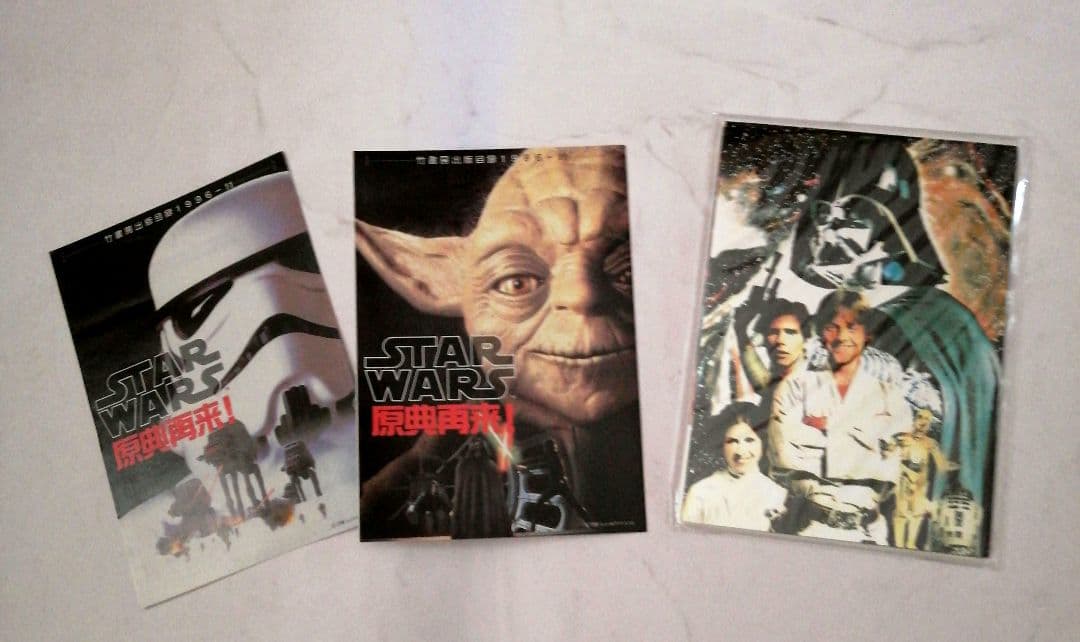 スターウォーズクロニクル