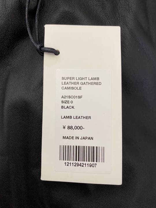 オーラリー新品LAMB LEATHER GATHEREDラムレザー キャミソール