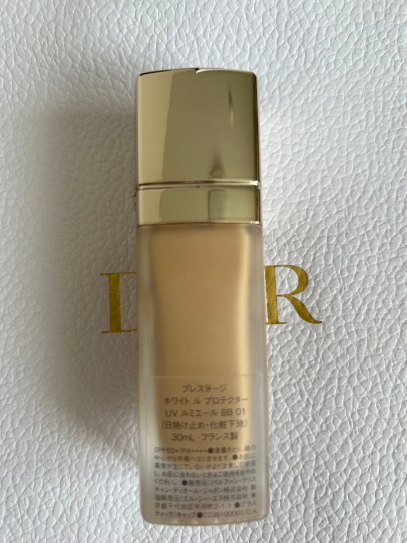 Dior プレステージ ホワイト ル プロテクター UV ルミエール BB 01