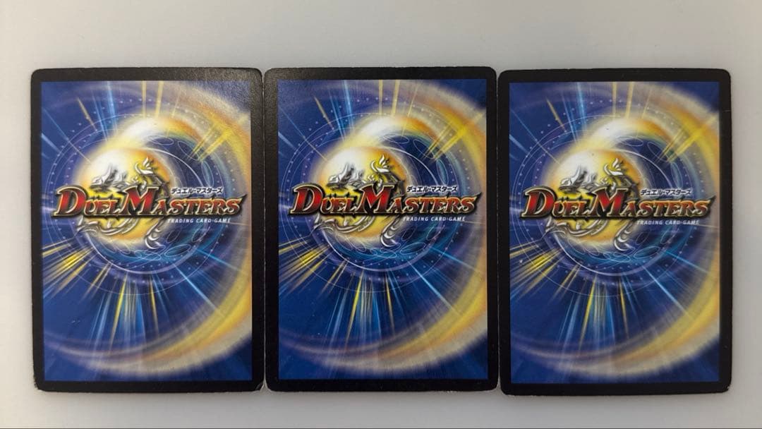 シュトラ　3枚セット