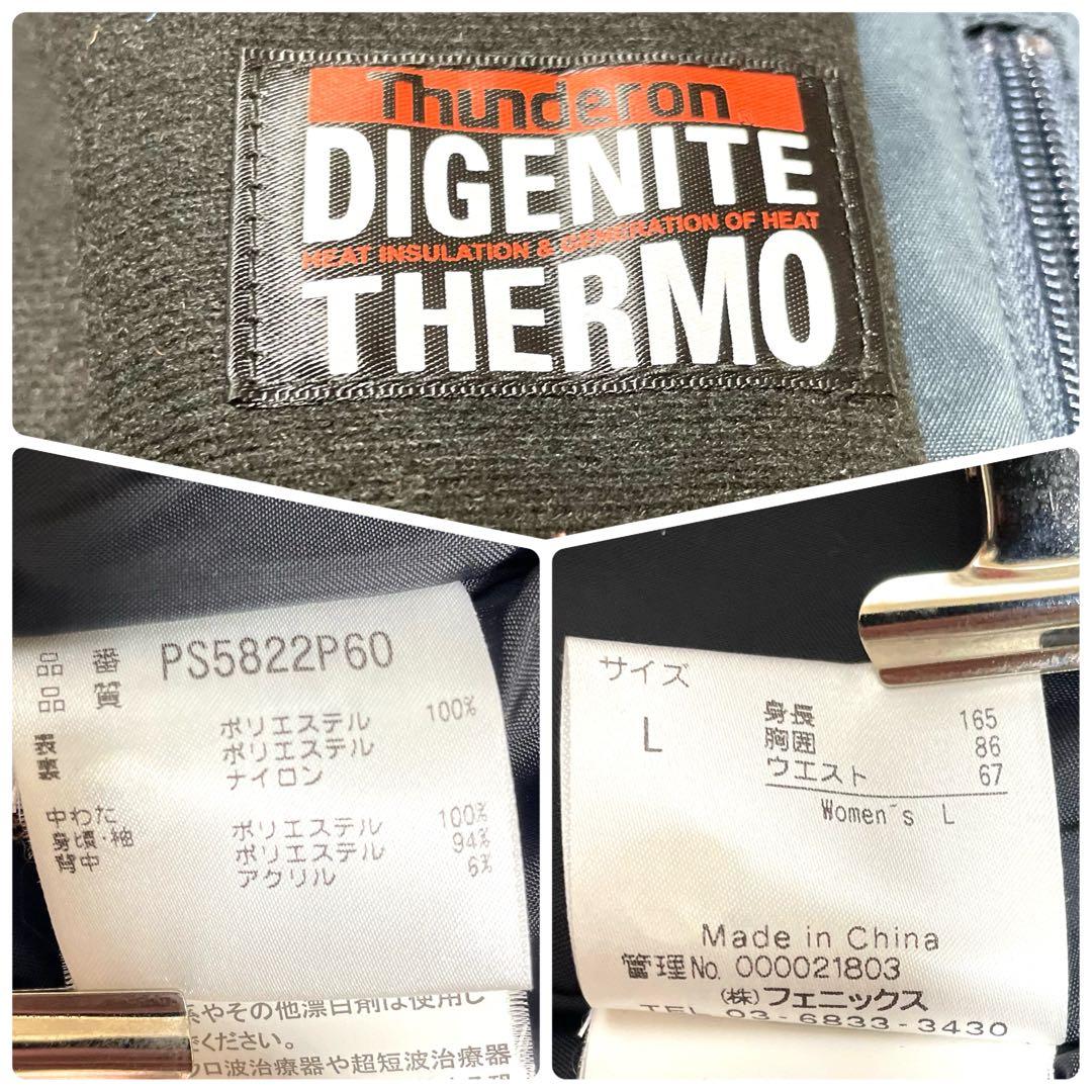 PHENIXレディースL スキーウェア上下 エンボス柄 帯電防止 発熱 蓄熱素材