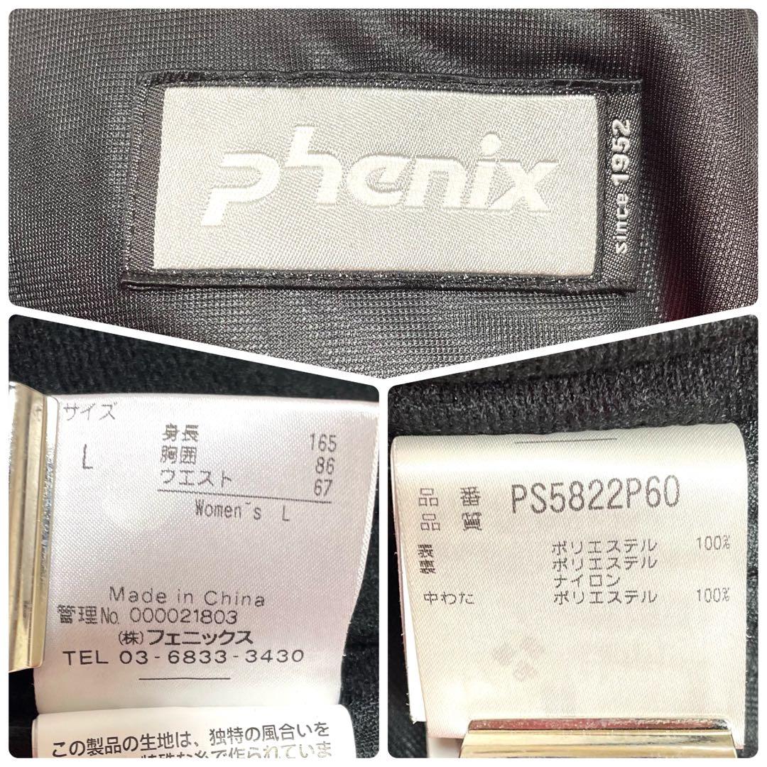 PHENIXレディースL スキーウェア上下 エンボス柄 帯電防止 発熱 蓄熱素材