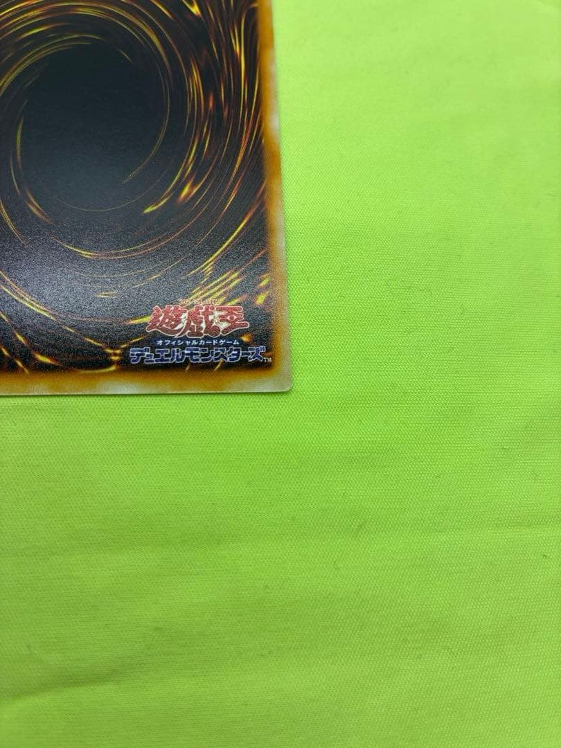 【美品】遊戯王 ブラック・マジシャン 初期ウルトラレア