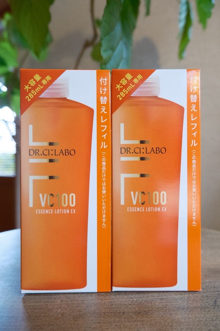 【未開封】DR.CI:LABO VC100 EX 285ml 2本セット