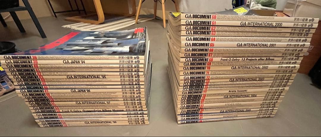 建築専門誌　GA DOCUMENT 38〜88