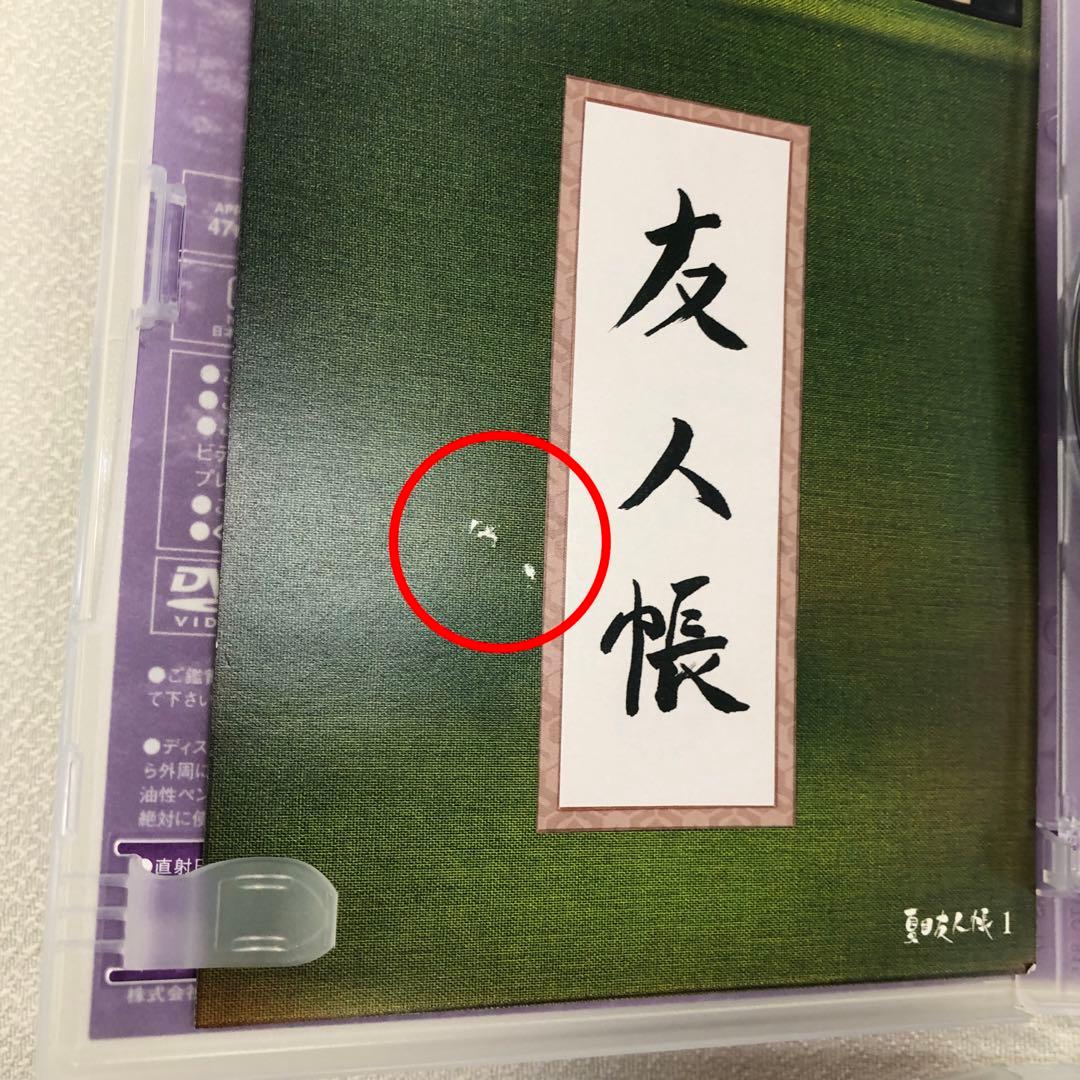 DVD まとめ 夏目友人帳 1期 2期 DVD BOX【動作確認済み】