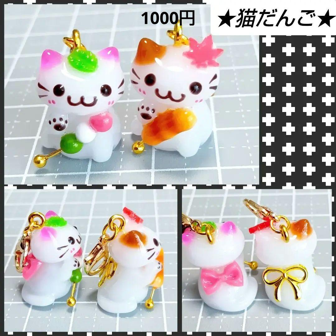 専用★　ハロウィンチャーム　猫カフェ　ヒョウ柄バッグチャーム　ハンドメイド