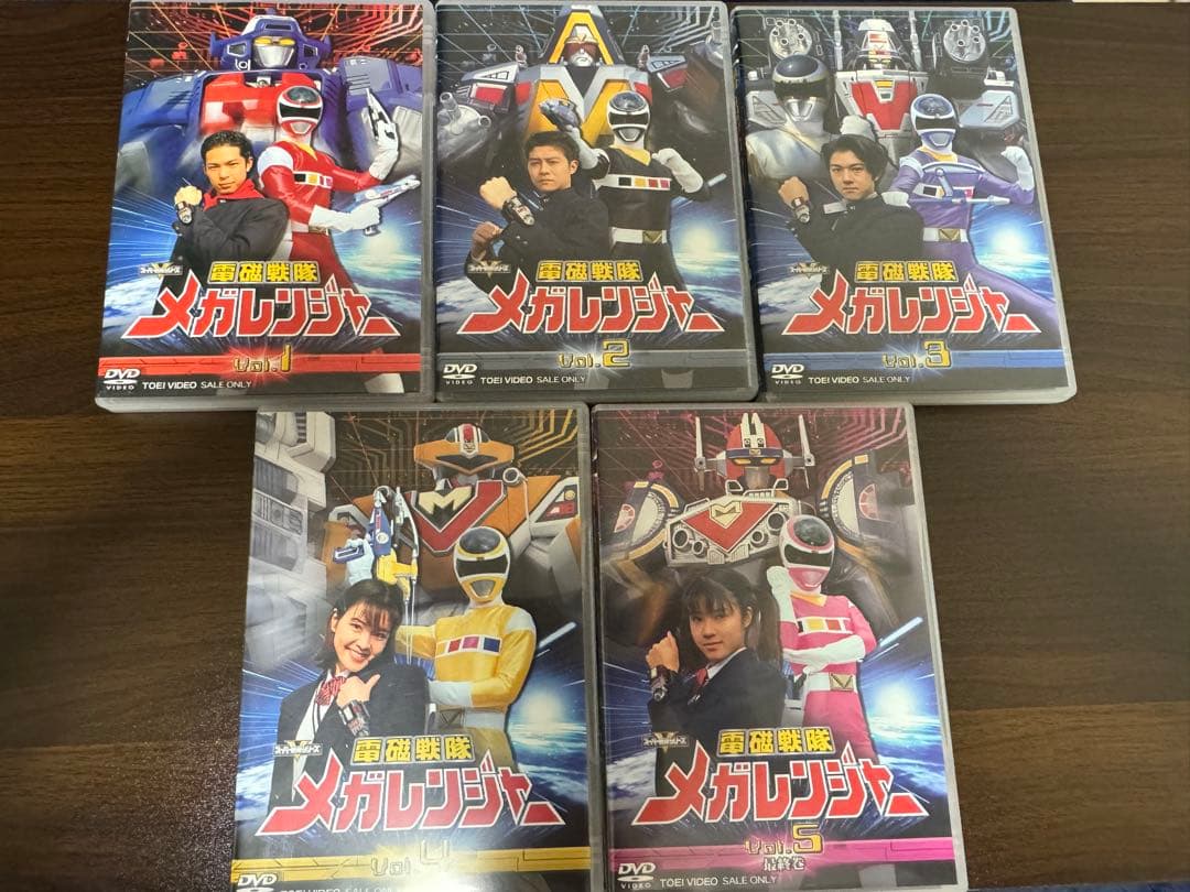 電磁戦隊メガレンジャーDVD全5巻セット