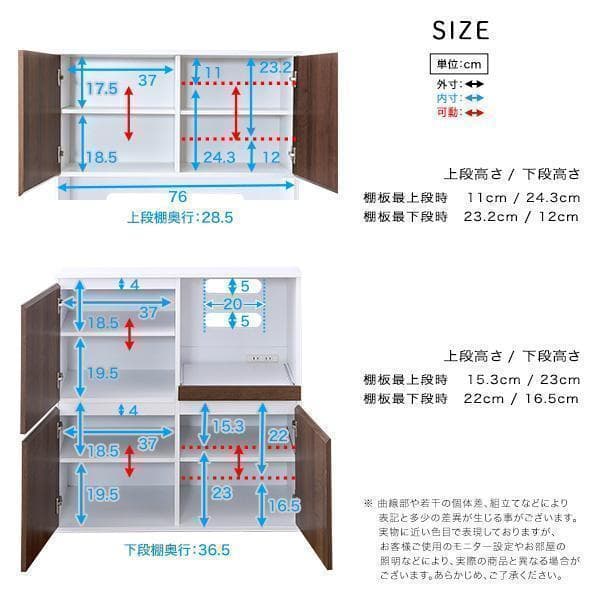 新品 送料込 食器棚 コンパクト スリム設計 大容量 キッチン収納 レンジ台