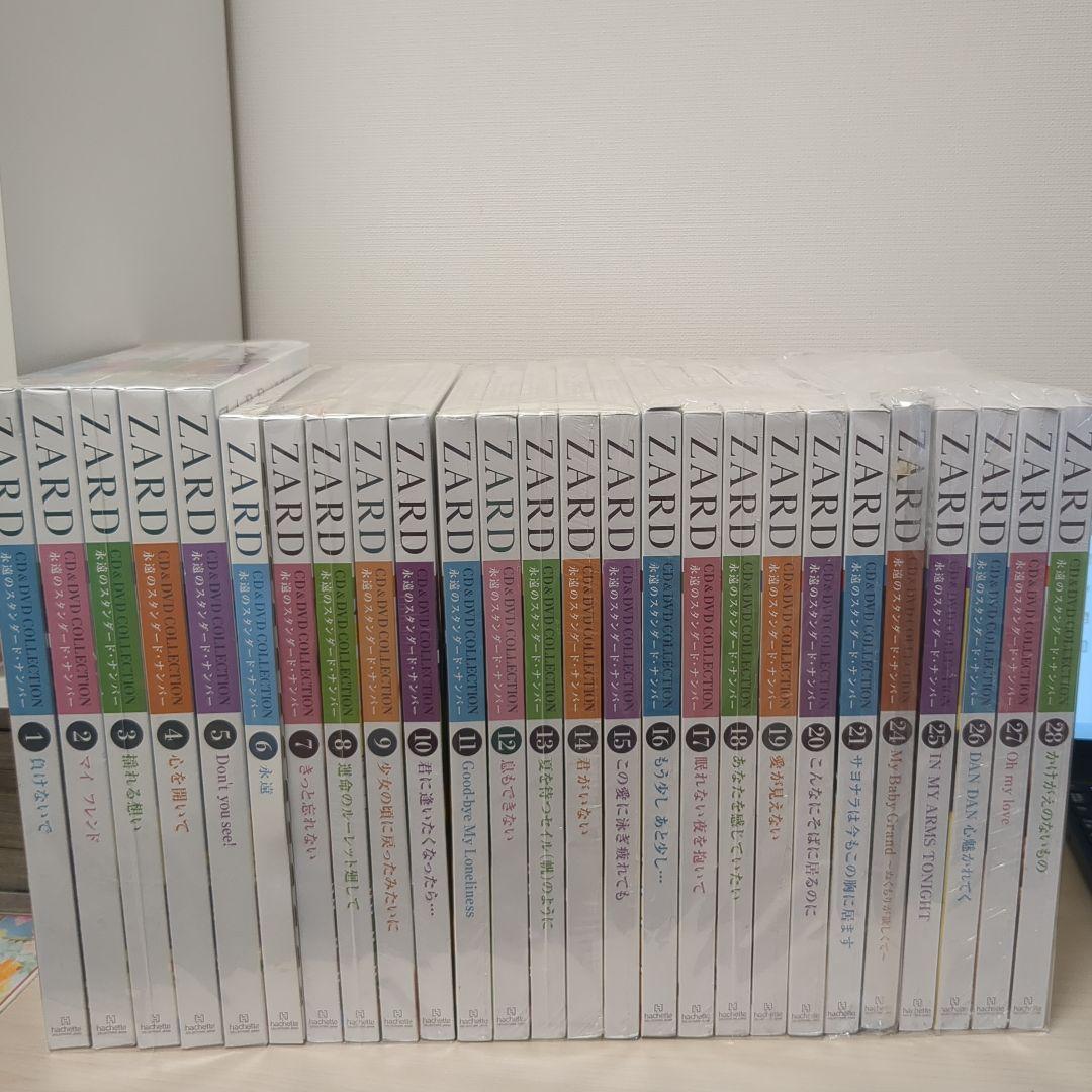 ZARD 永遠のスタンダード・ナンバー シリーズ26冊セット