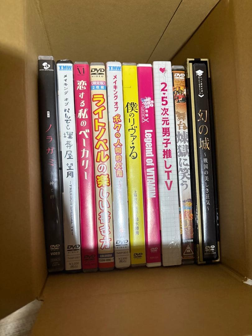 鈴木拡樹出演作品 DVD