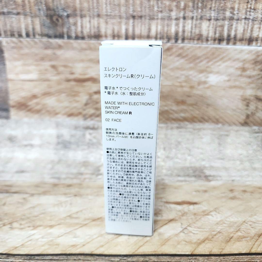 ELECTRON EVERYONE エレクトロン エブリワン スキンケアセット