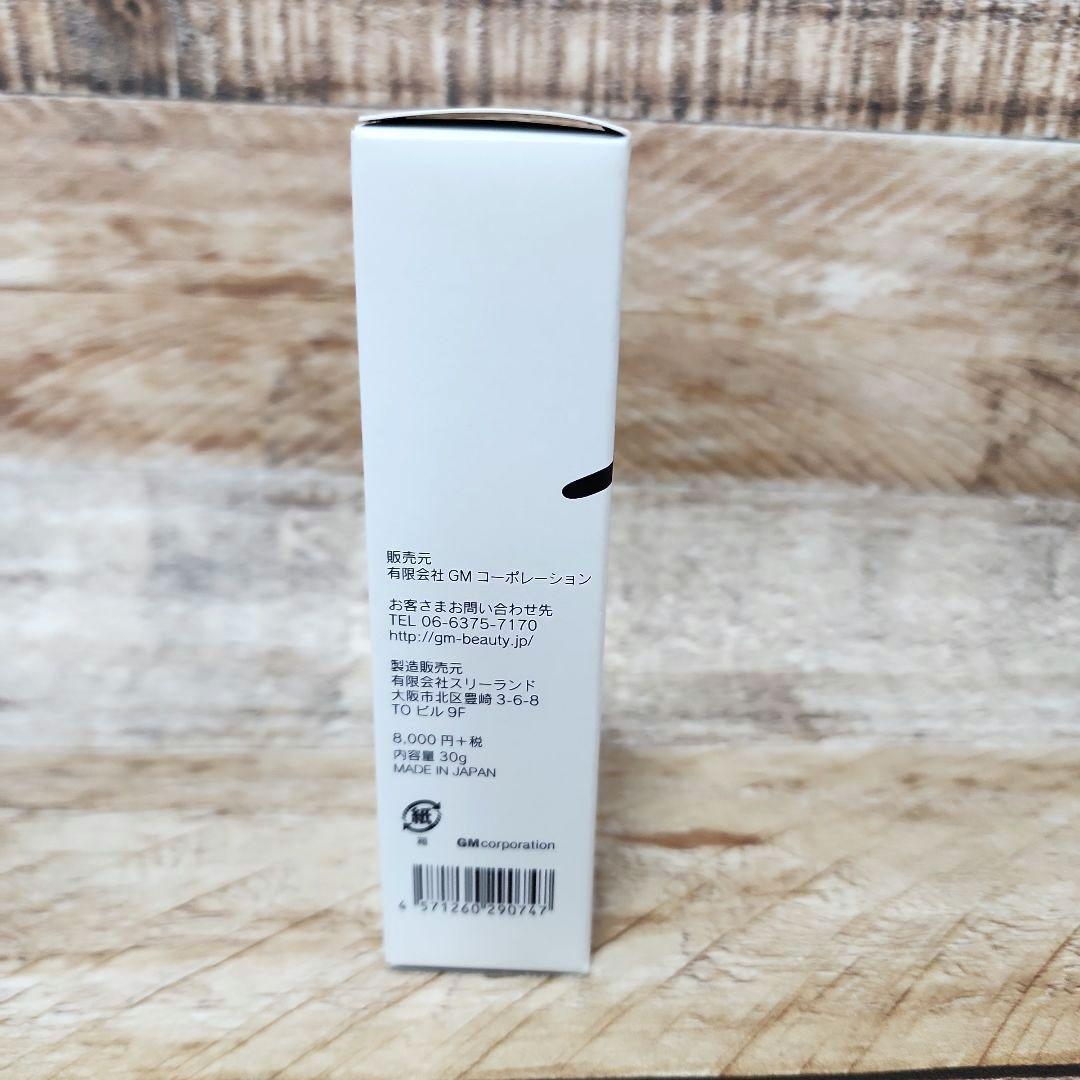 ELECTRON EVERYONE エレクトロン エブリワン スキンケアセット