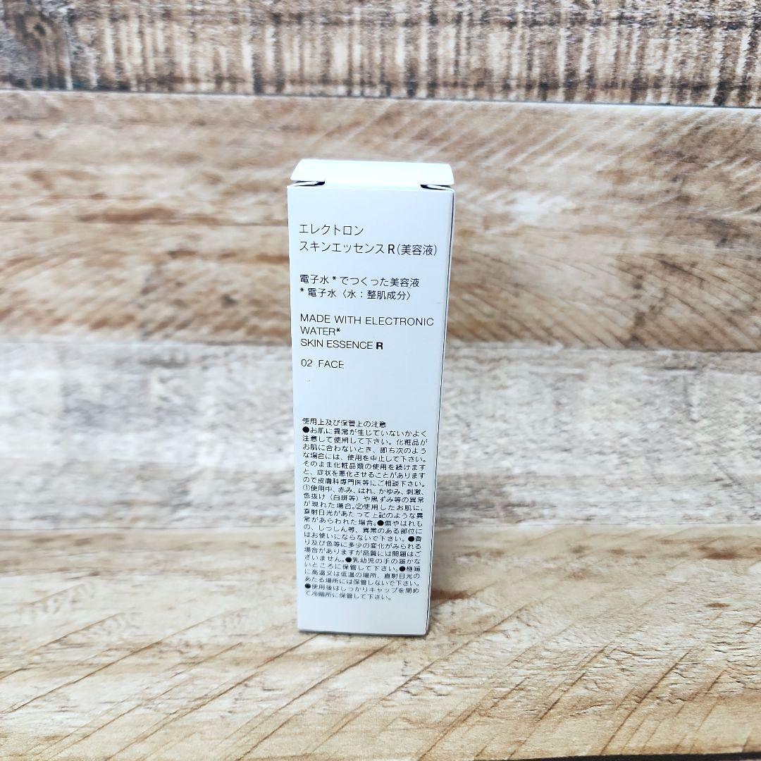 ELECTRON EVERYONE エレクトロン エブリワン スキンケアセット