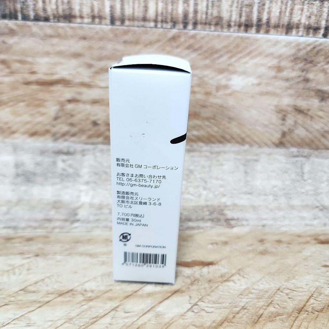 ELECTRON EVERYONE エレクトロン エブリワン スキンケアセット