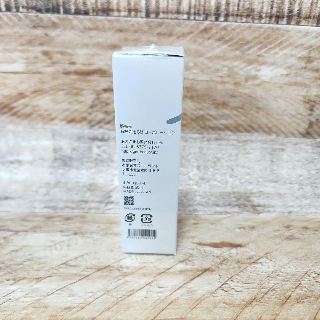 ELECTRON EVERYONE エレクトロン エブリワン スキンケアセット