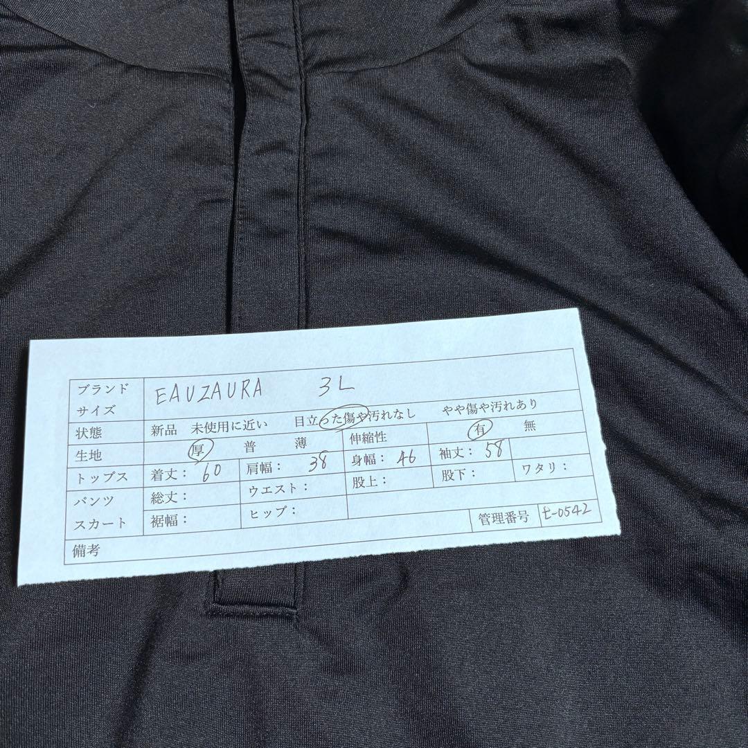 【EAUZAURA】【3L】テラウェア　ハイネック　フロントボタン　大きめ