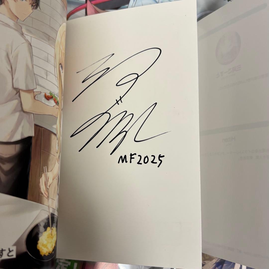 秋の学園祭2025 MJ文庫 直筆サイン本 義妹生活 KADOKAWA