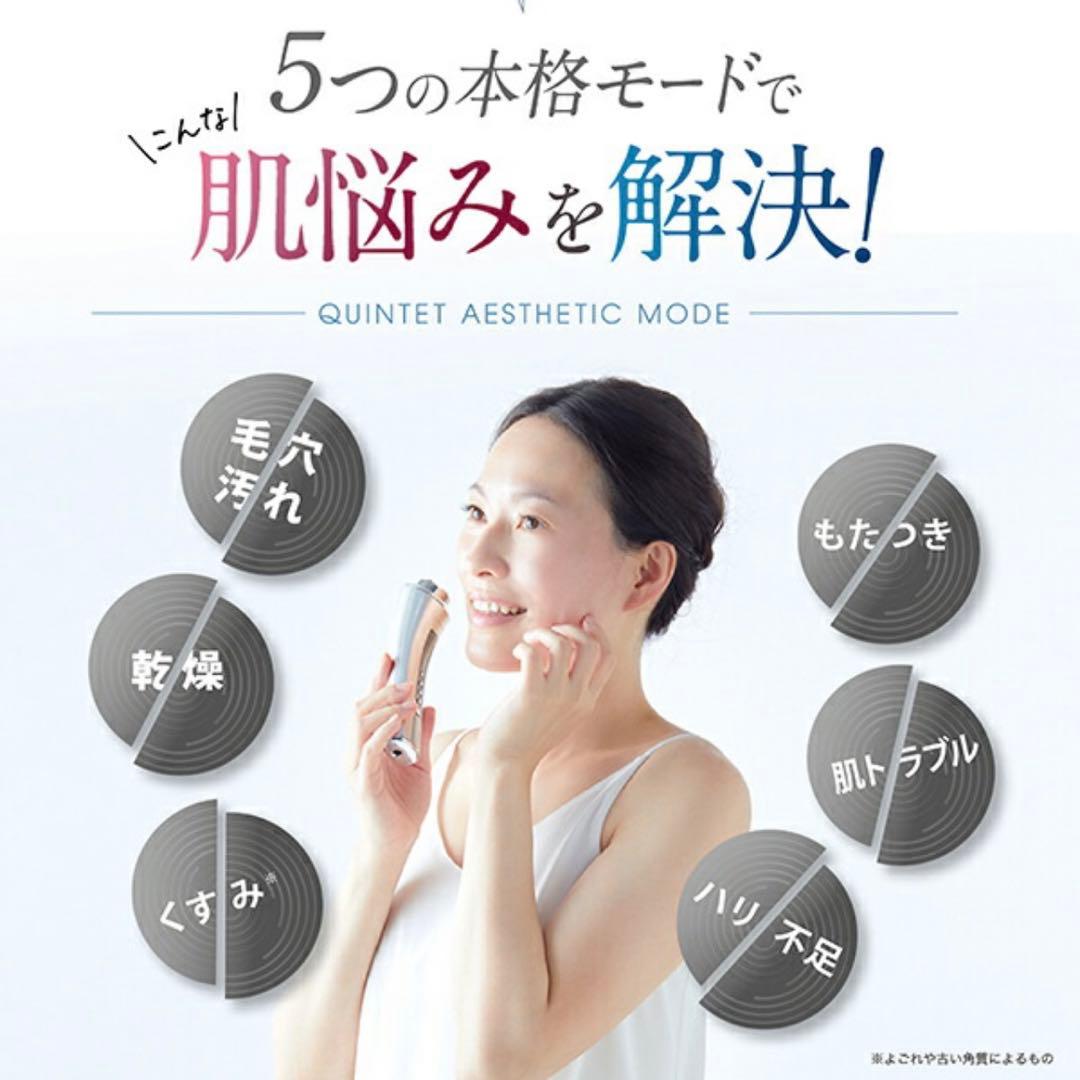 【LINKA】リンカ マルチフェイシャルトリートメント