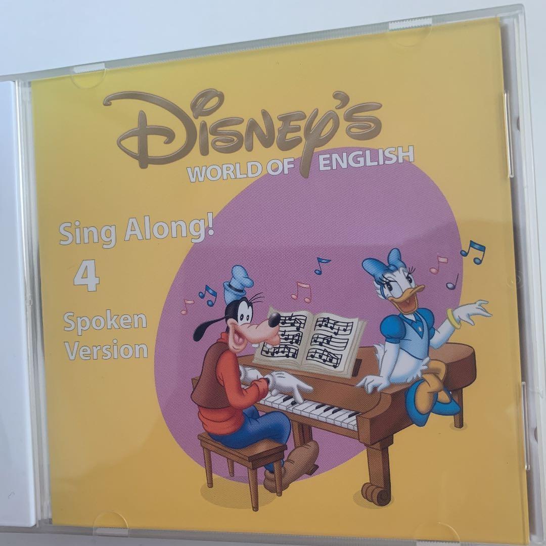 シングアロング スポークンバージョン 1から4 CDセット