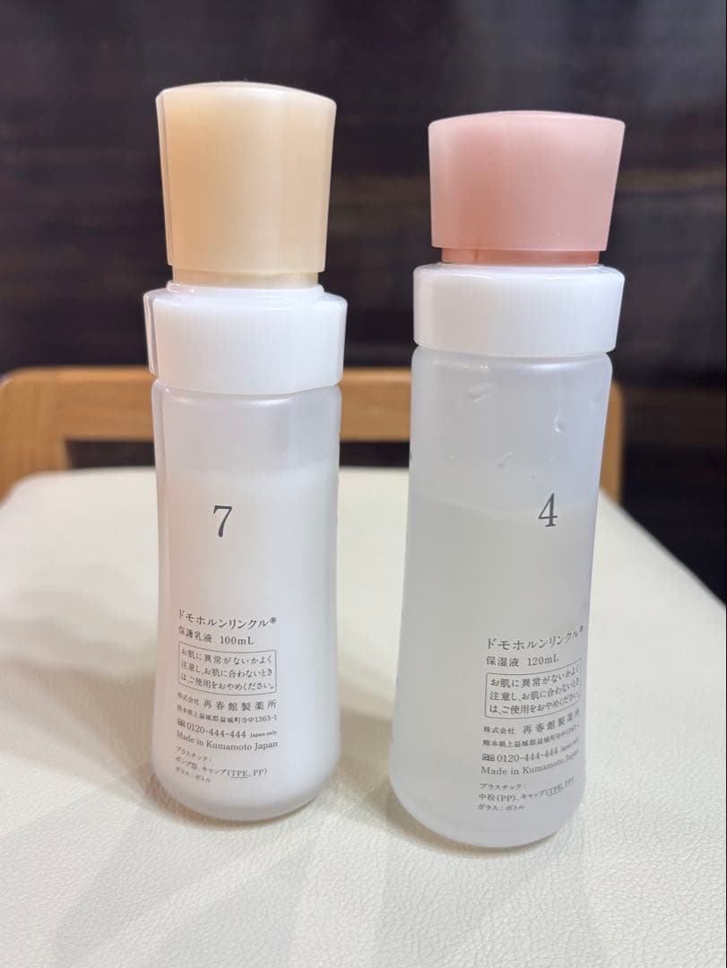 Domohorn Wrinkle 保湿液と保護乳液セット