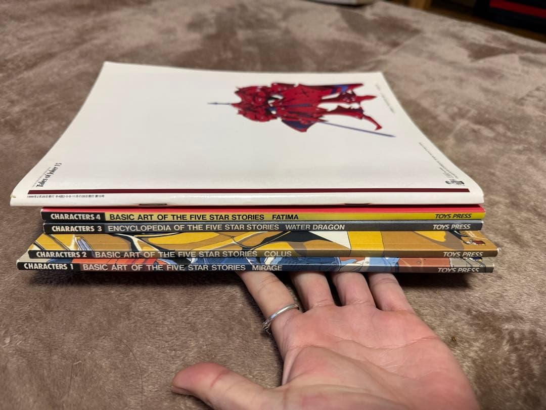 貴重　ファイブスター物語 永野護 5冊 まとめ売り