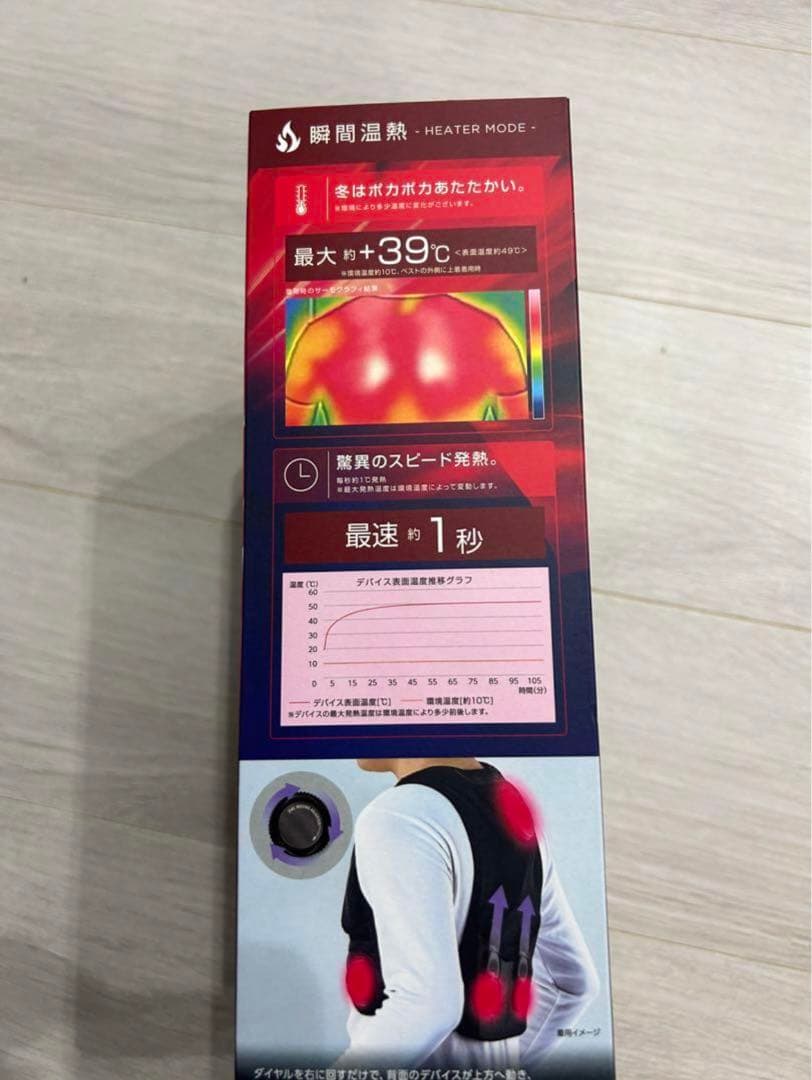 最新2025 ワークマン ペルチェベスト　新品未使用品