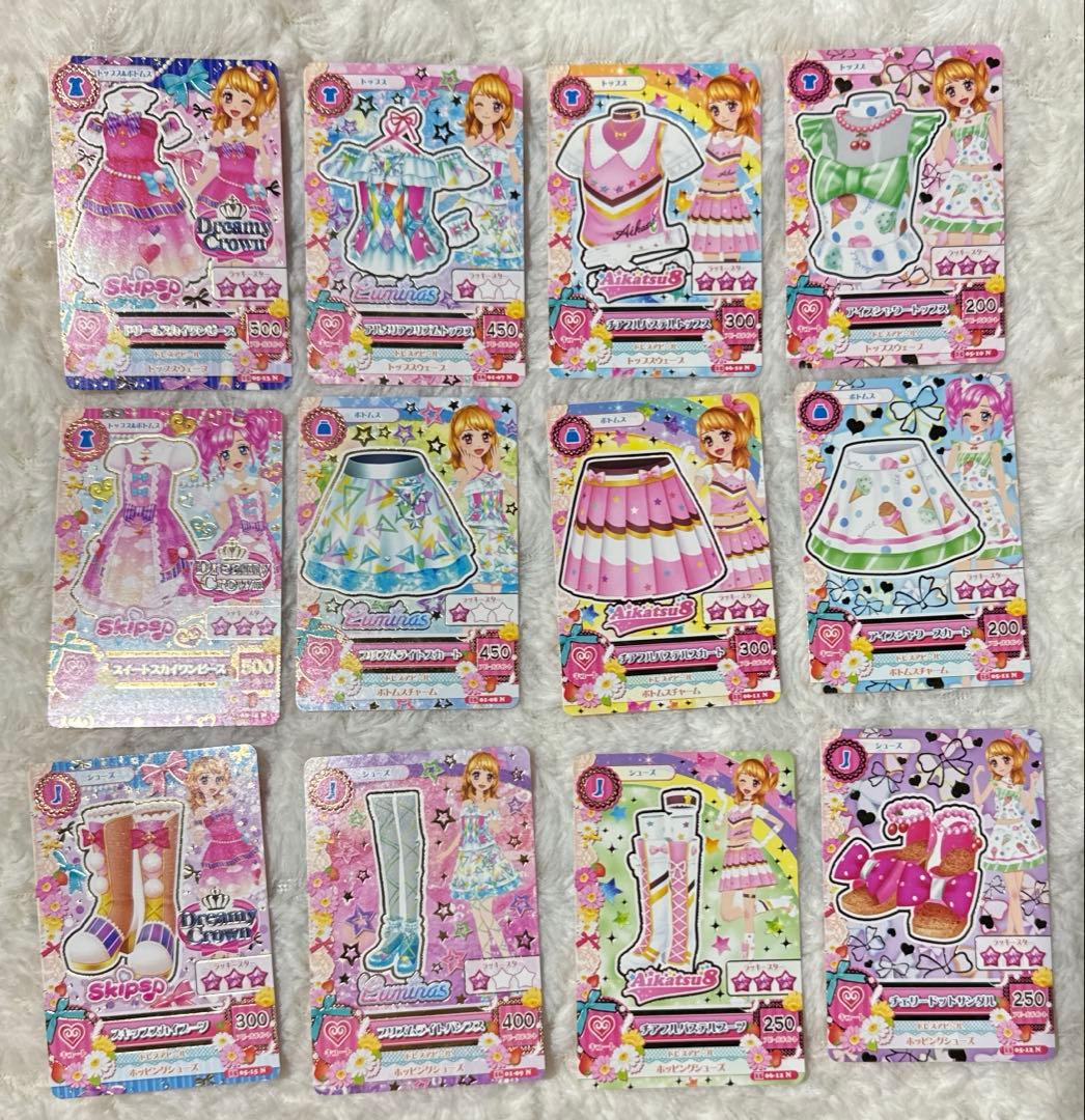 アイカツ キュートカード195枚セット