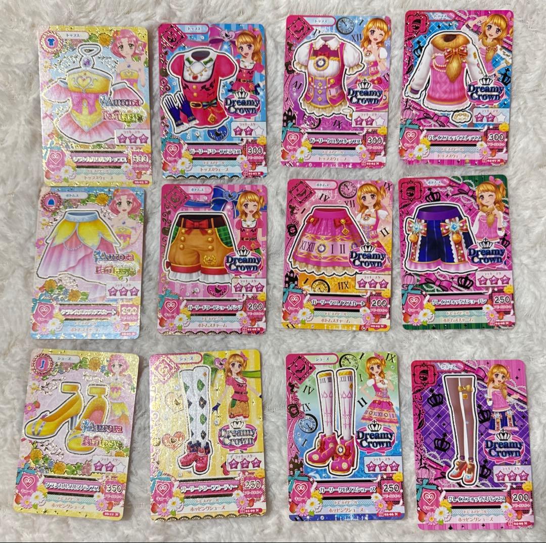 アイカツ キュートカード195枚セット