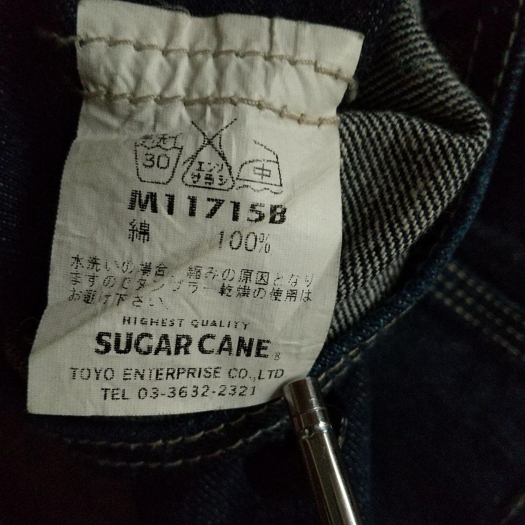 SUGAR CANE デニムカバーオール フード付き 東洋エンタープライズ
