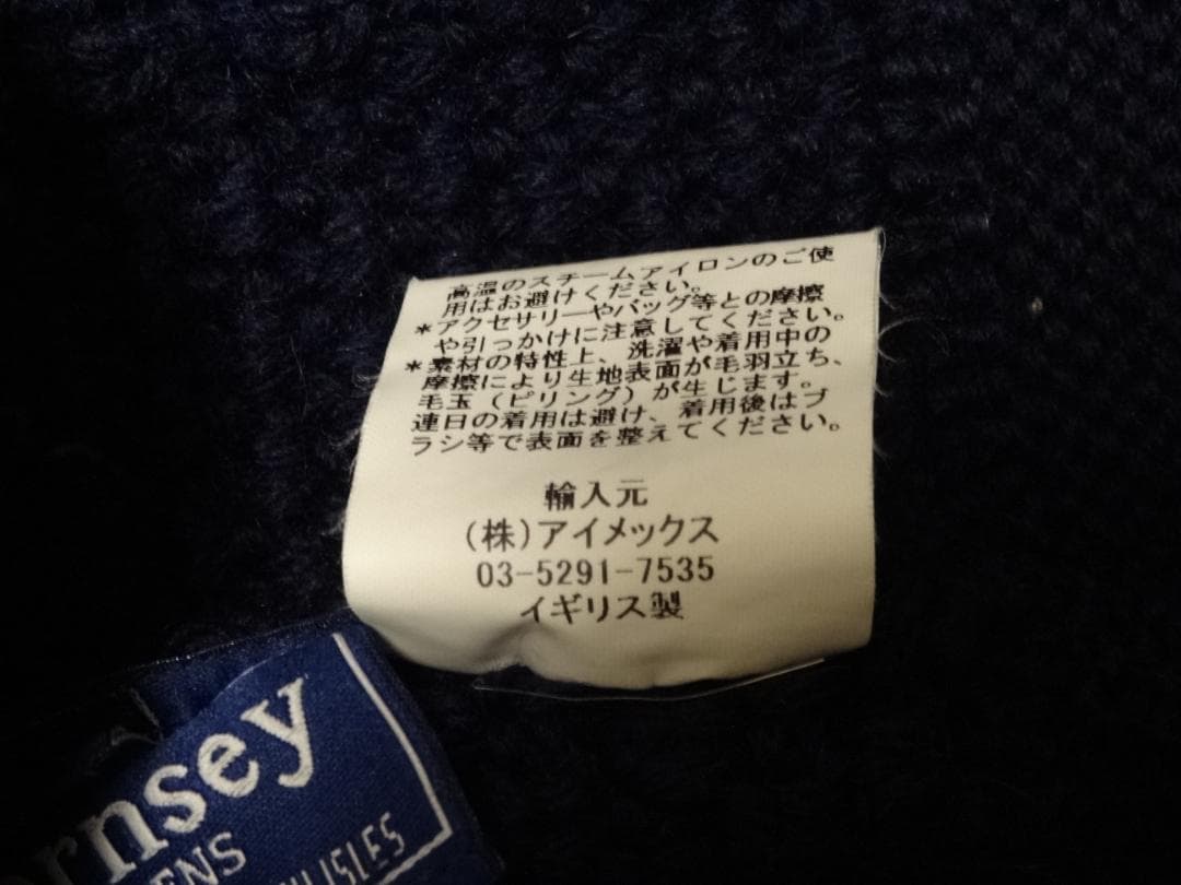 t*i様 極美品　一生もの　イギリス製　ガンジーウーレンズ　タートルネックセータ