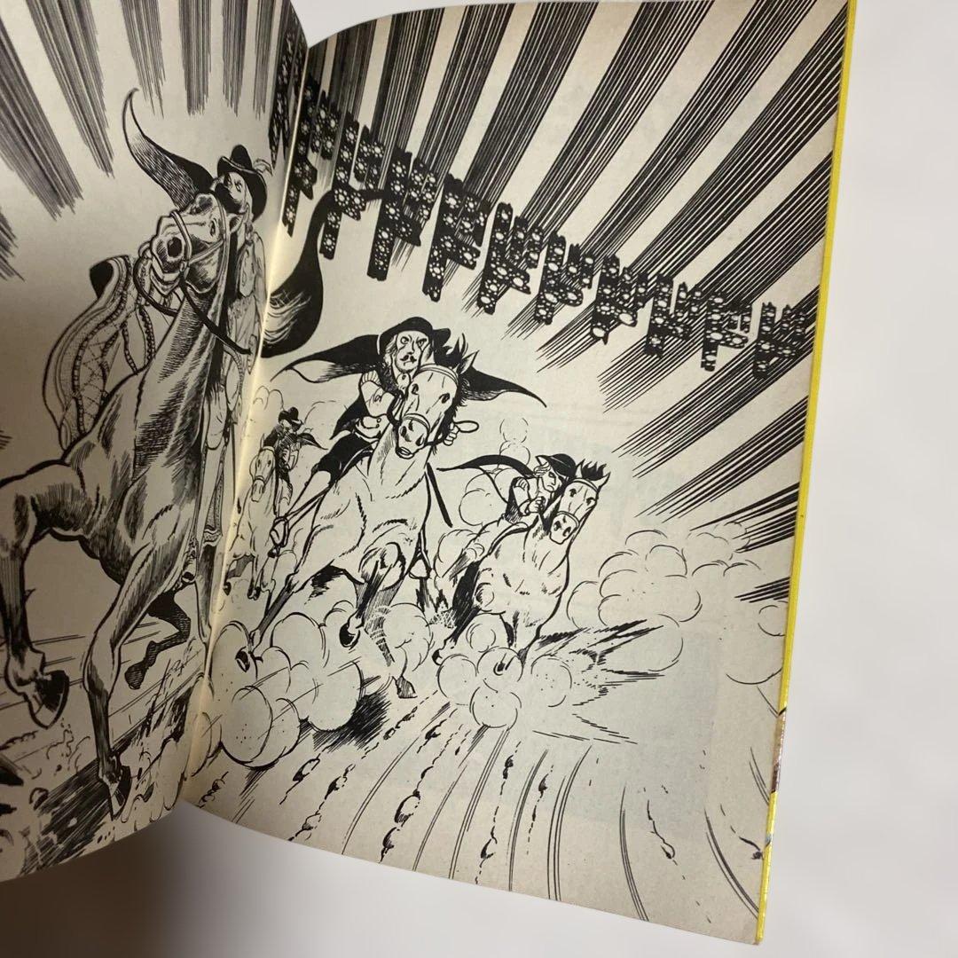 望月三起也　吸血鬼ドラキュラ、名探偵ホームズ　JNコミック初版5冊