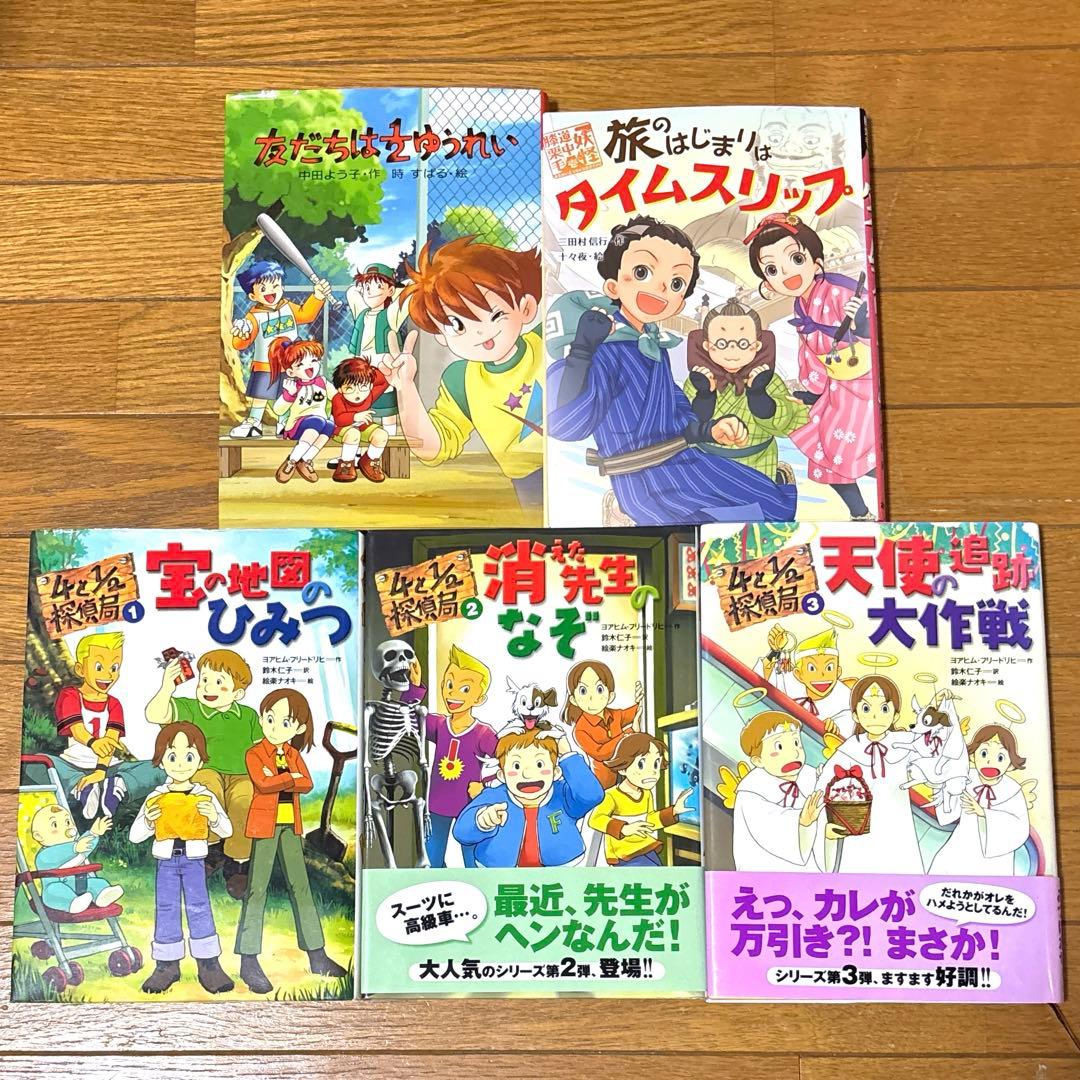 児童書　児童文学　絵本　まとめ売り　50冊セット　読書感想文　小学生　選定図書