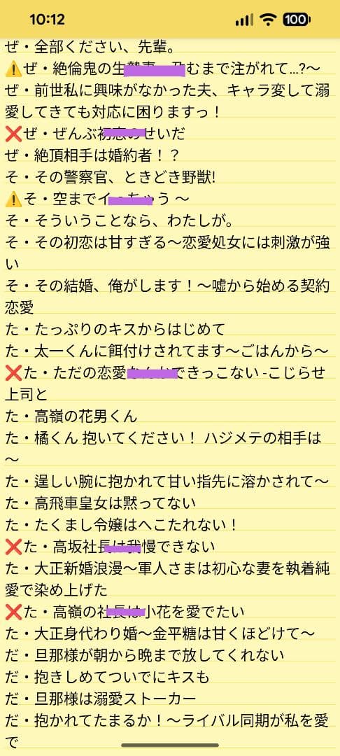 あきんこ様確認用〖続〗