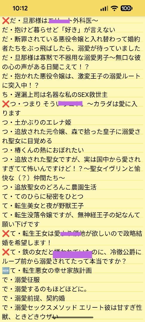 あきんこ様確認用〖続〗