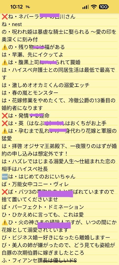 あきんこ様確認用〖続〗