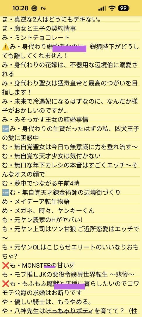 あきんこ様確認用〖続〗