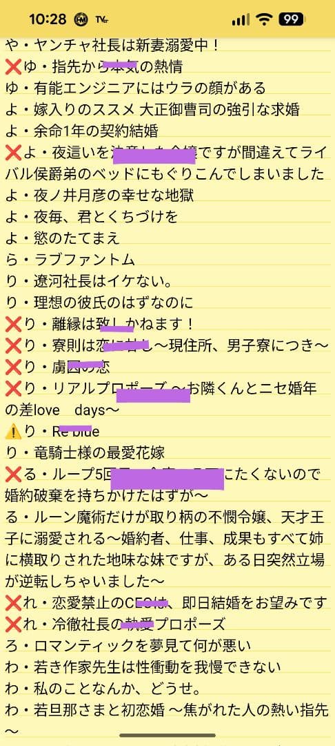 あきんこ様確認用〖続〗