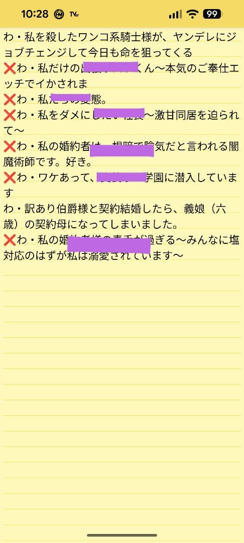 あきんこ様確認用〖続〗