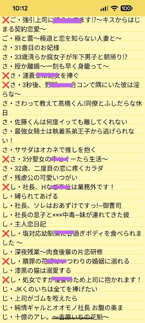 あきんこ様確認用〖続〗