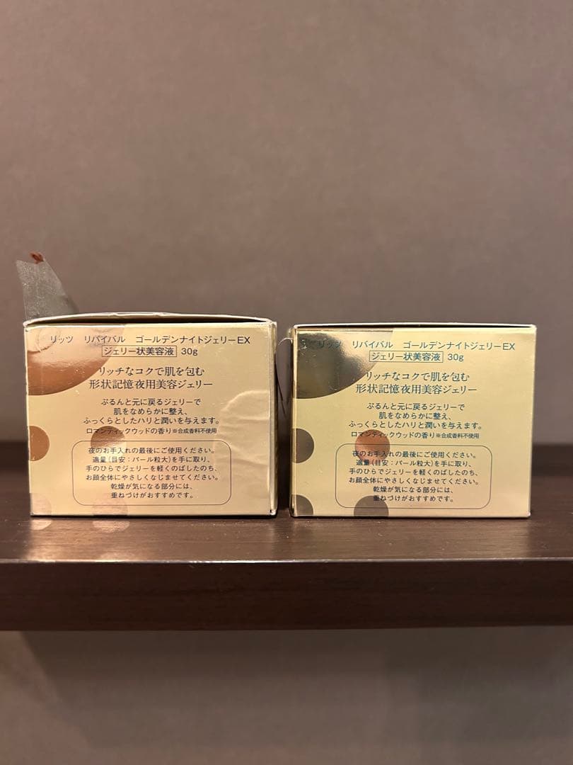 リッツ リバイバル 4点セット