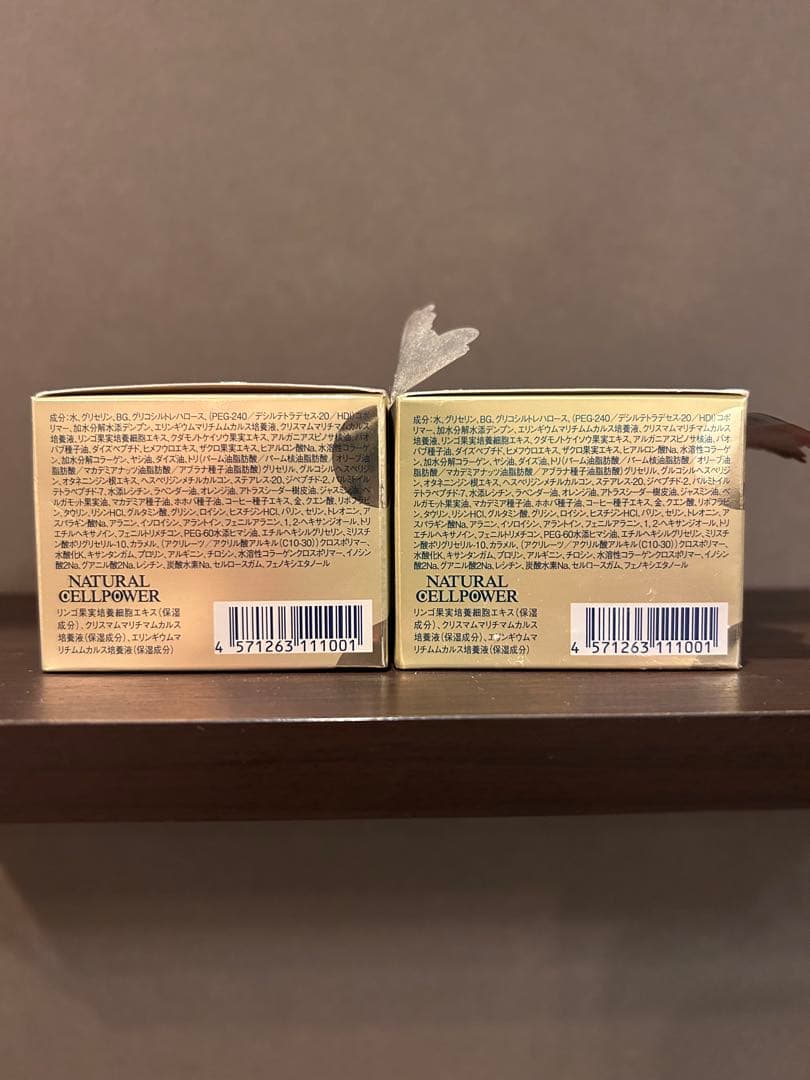 リッツ リバイバル 4点セット