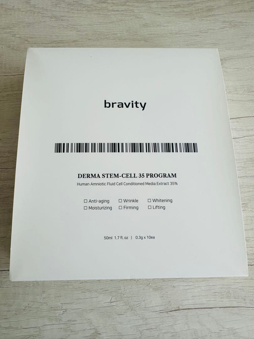 bravity ダーマステムセル35プログラム
