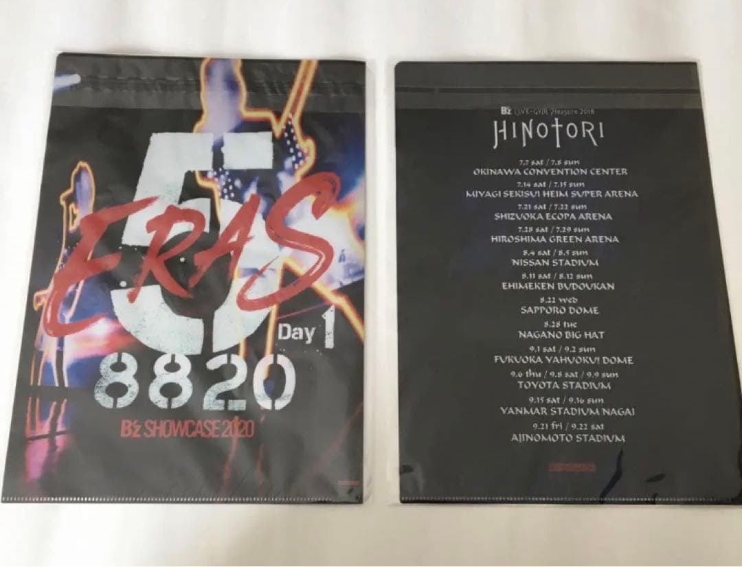 B’z COMPLETE SINGLE BOX Black Edition